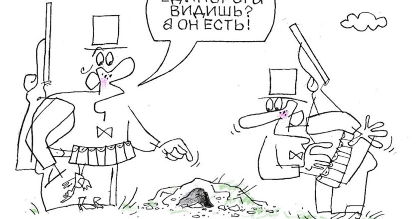 Художник: Юрий Аратовский