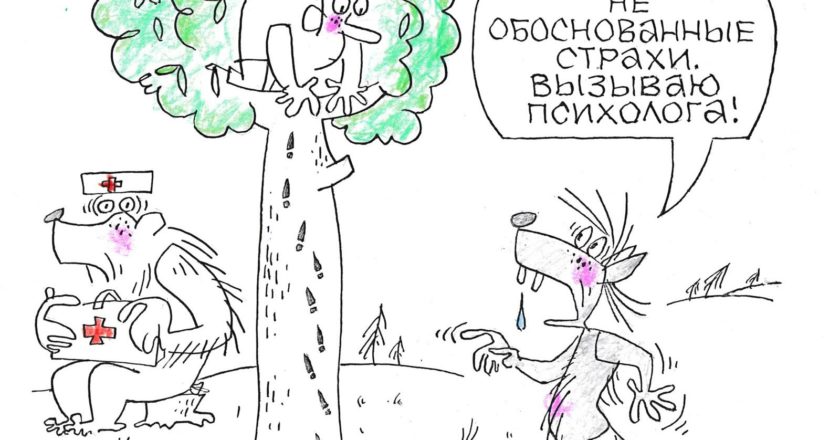 Художник: Юрий Аратовский