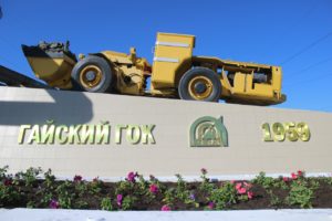 Фото: Администрация Оренбургской области
