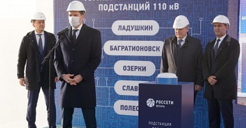 Фото: Администрация Калининградской области