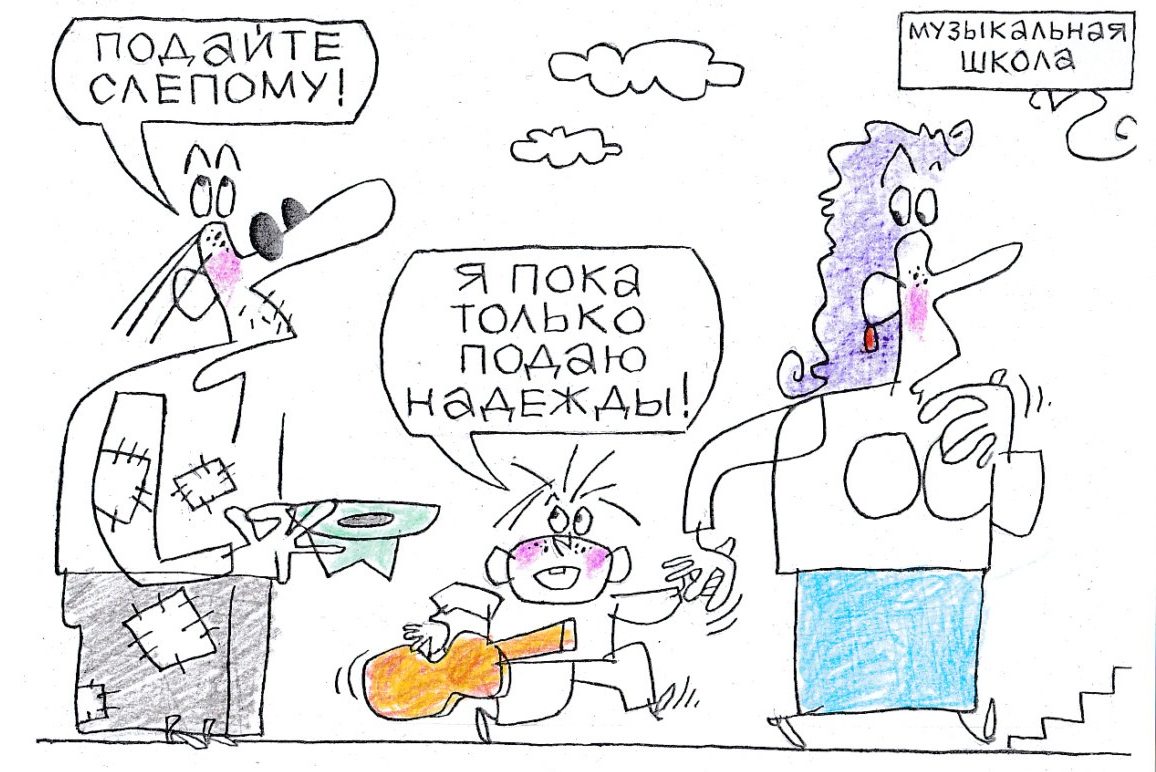 Художник: Юрий Аратовский