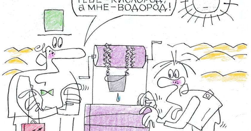 Художник: Юрий Аратовский