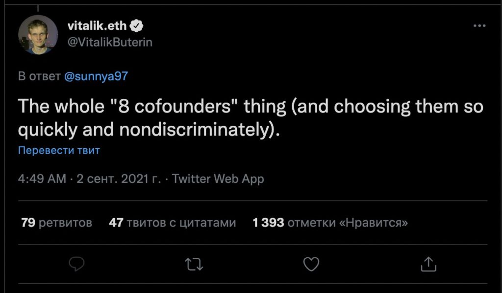 Источник: Twitter.com