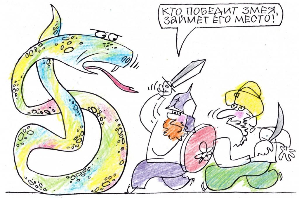 Художник: Юрий Аратовский