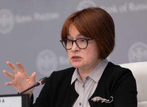Председатель Центрального Банка РФ Эльвира Набиуллина. Пресс-служба Банка России