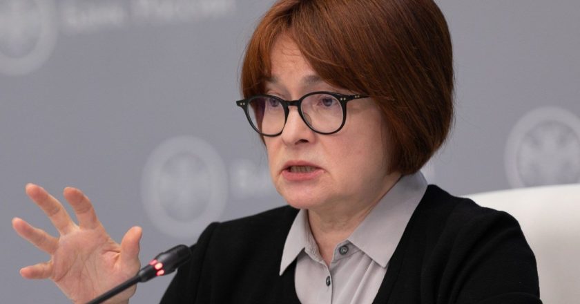 Председатель Центрального Банка РФ Эльвира Набиуллина. Пресс-служба Банка России