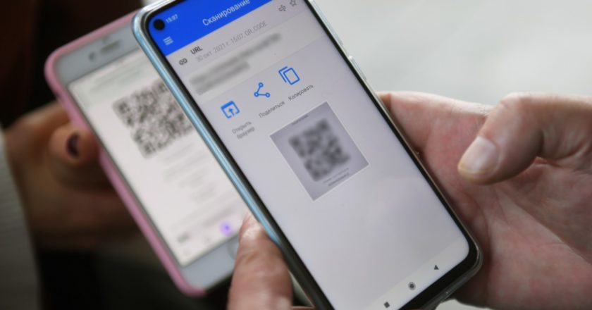 Посетитель предъявляет QR-код для проверки. Кирилл Каллиников / РИА Новости