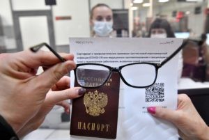 Распечатанный бумажный QR-код, полученный в многофункциональном центре госуслуг "Мои документы" в Москве. Алексей Куденко / РИА Новости
