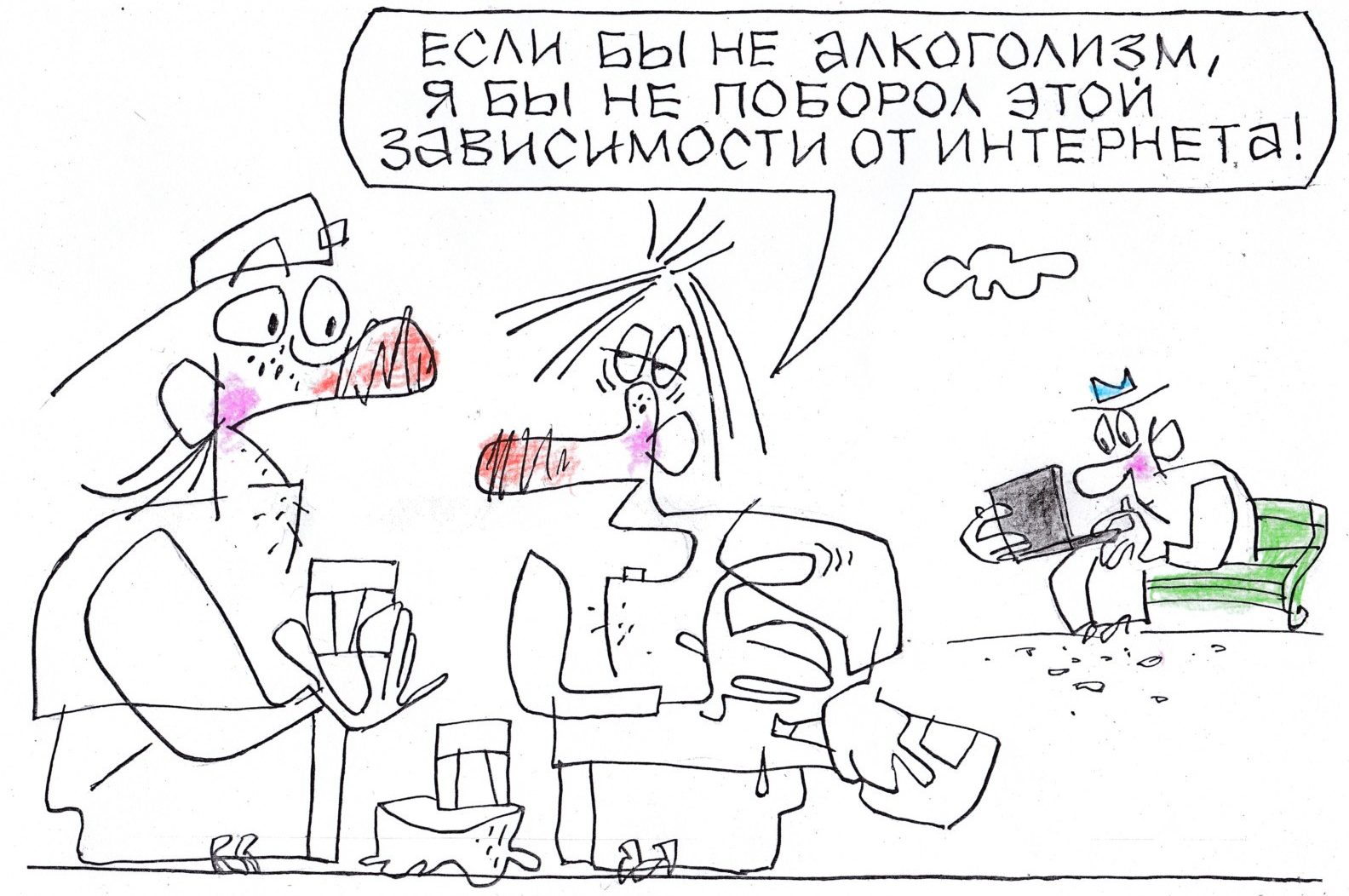 Художник: Юрий Аратовский
