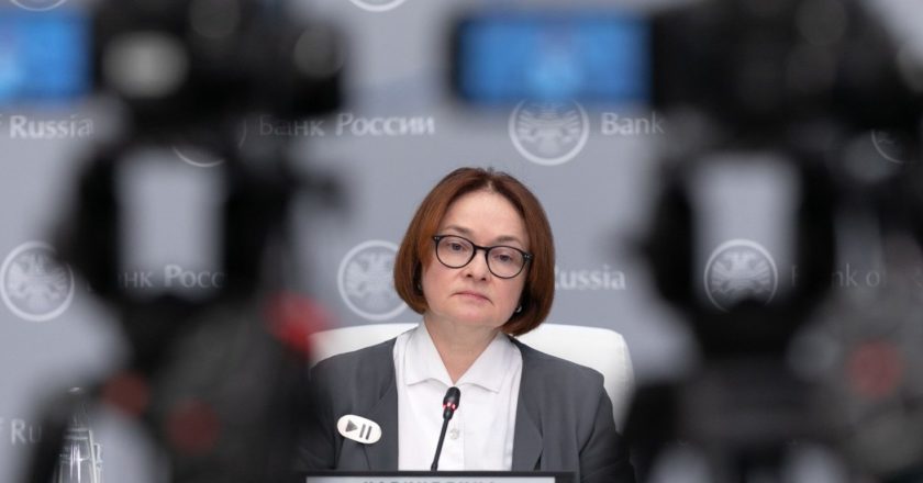 Председатель Центрального банка РФ Эльвира Набиуллина. Пресс-служба Банка России