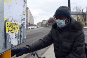 Павел Бедняков / РИА Новости