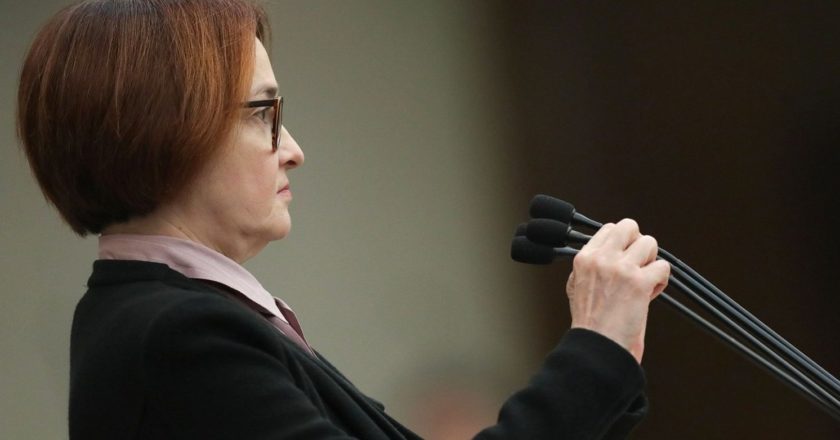 Председатель Центрального банка РФ Эльвира Набиуллина. Пресс-служба Государственной Думы РФ