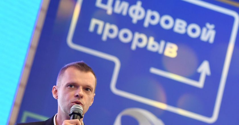 Директор Ассоциации Электронных Коммуникаций (РАЭК) и руководитель проектного офиса конкурса "Цифровой прорыв" Сергей Плуготаренко. Максим Богодвид / РИА Новости