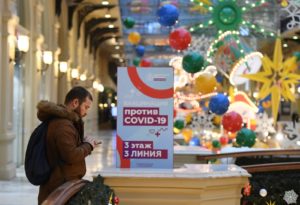 Информационный стенд о месте вакцинации в ГУМе. Год назад, в декабре 2020 года, в России началась масштабная вакцинация от COVID-19. Валерий Мельников / РИА Новости