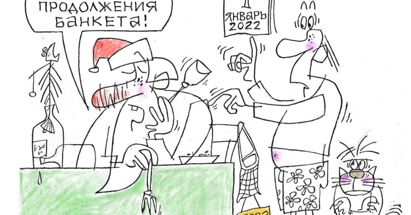 Художник: Юрий Аратовский