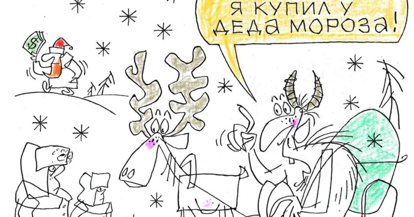 Художник: Юрий Аратовский