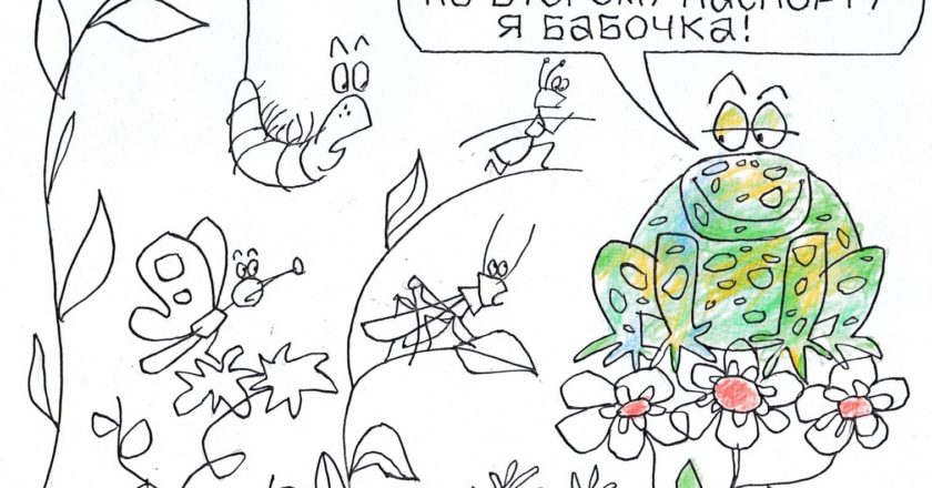 Художник: Юрий Аратовский