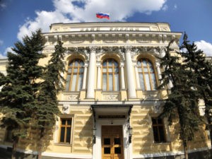 Здание Центрального банка РФ. Наталья Селиверстова / РИА Новости