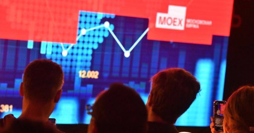 Гости на презентации обновленной Московской биржи. Алексей Куденко / РИА Новости
