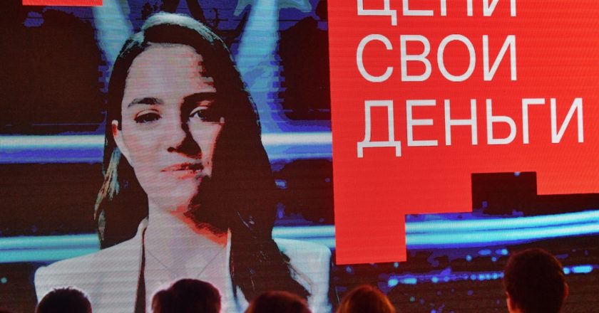 Гости на презентации обновленной Московской биржи. Алексей Куденко / РИА Новости