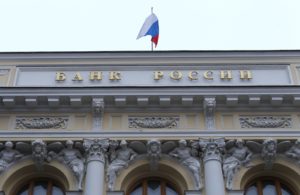 Здание Центрального банка РФ в Москве. Мария Девахина / РИА Новости