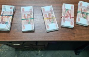 Пресс-служба ФСБ РФ
