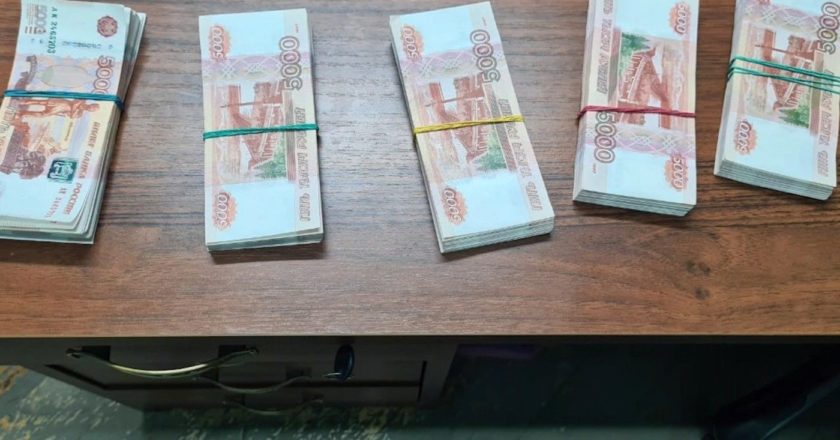 Пресс-служба ФСБ РФ
