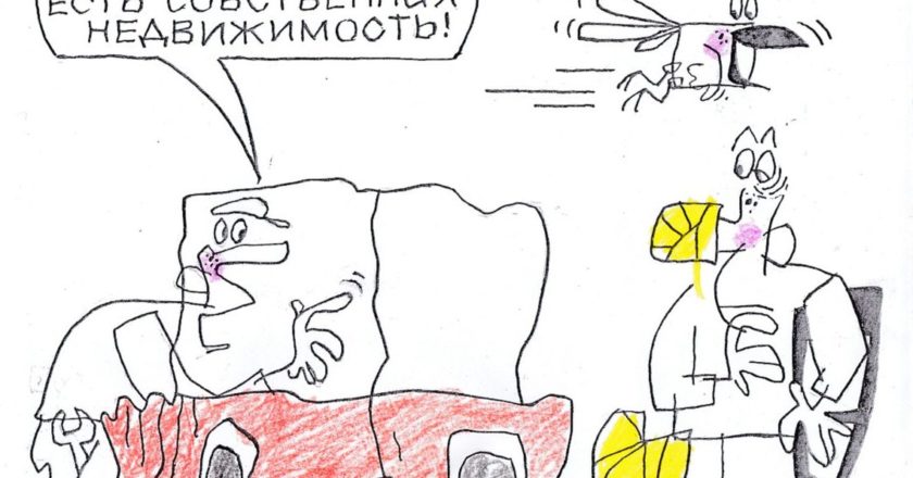 Художник: Юрий Аратовский