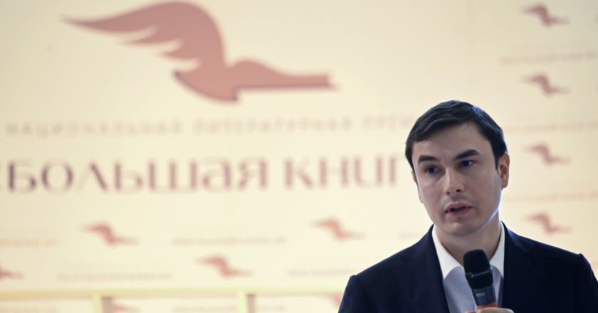 Писатель Сергей Шаргунов на традиционном литературном обеде Совета экспертов под председательством Михаила Бутова в демонстрационном зале ГУМа, на котором объявлены финалисты шестнадцатого сезона Национальной литературной премии "Большой книги". Григорий Сысоев / РИА Новости