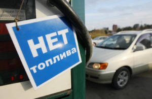Работа одной из автозаправочных станций Новосибирска в условиях резкого подорожания топлива. Александр Кряжев / РИА Новости