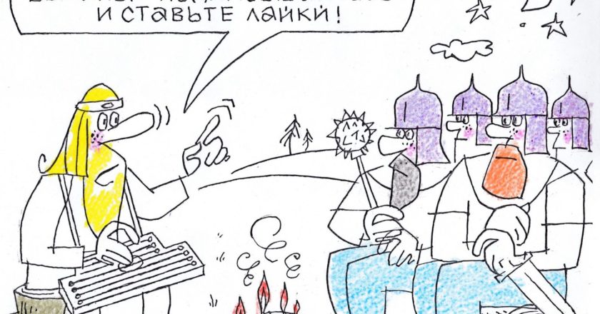 Художник: Юрий Аратовский