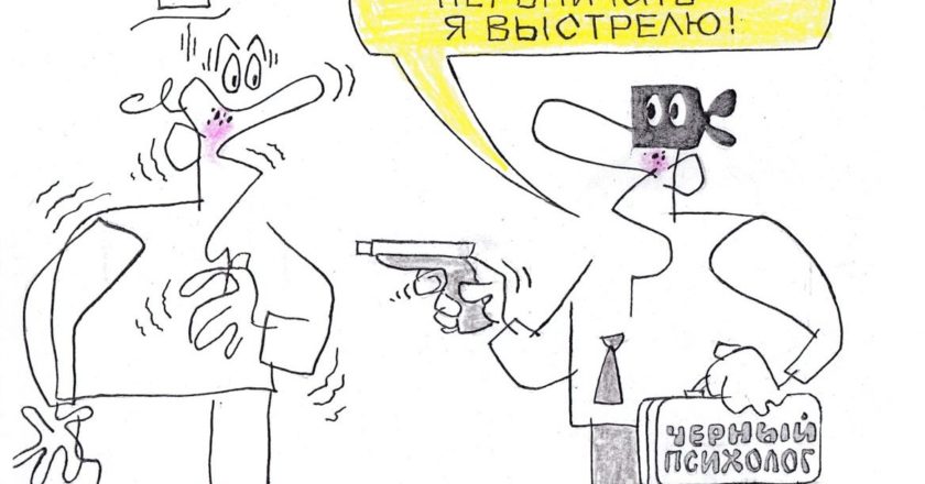 Художник: Юрий Аратовский